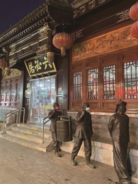 康輝旅游網(wǎng)廣州往返華東六市，瘦西湖、黿頭渚、高郵油菜花、西湖、金茂88層、烏鎮(zhèn)雙飛6天