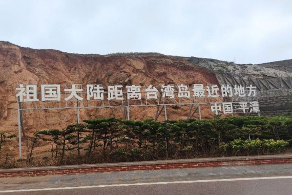 康輝旅游網(wǎng)<經(jīng)典福州過大年>廣州往返平潭島、猴研島、閩越水鎮(zhèn)、三坊七巷、煙臺山雙動4天