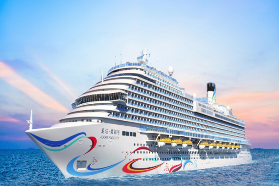 康輝旅游網(wǎng)愛達(dá)郵輪【魔都號】深圳-亞庇-麻拉-芽莊-香港 9天8晚