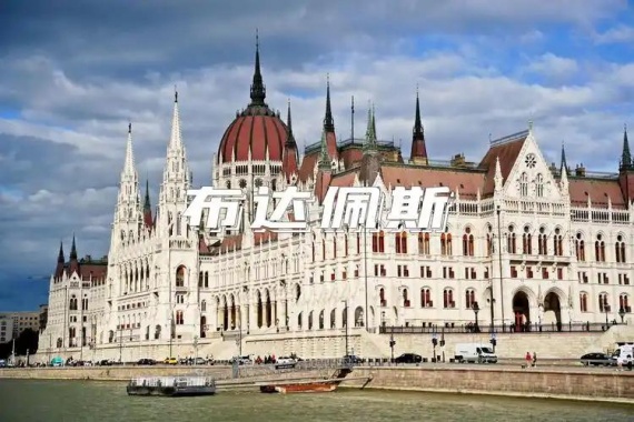 康輝旅游網(wǎng)<歐洲·東歐七國(guó)>德捷奧斯斯匈+波蘭17天（深圳HU）0611