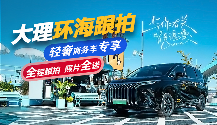 康辉旅游网环海旅拍