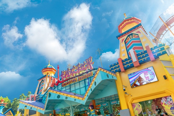 康辉旅游网《迷上 》广州往返汕头+南澳岛+潮州古城+普宁《英歌情》高铁/动车4天 纯玩团