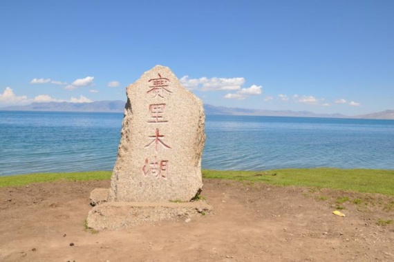 康辉旅游网<经典 趣时光•亲子游 >广州出发，那拉提草原、喀拉峻草原双飞8天