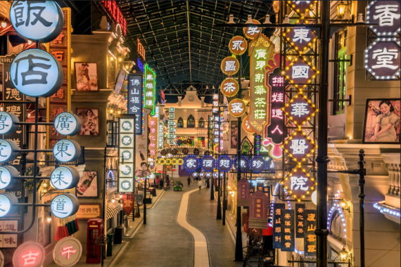 康辉旅游网<春节爆款>广东千古情 +佛山白天鹅 美食纯玩 2 天