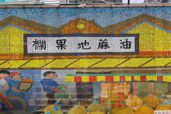 康辉旅游网<>潮玩香港油麻地市区观光1天游