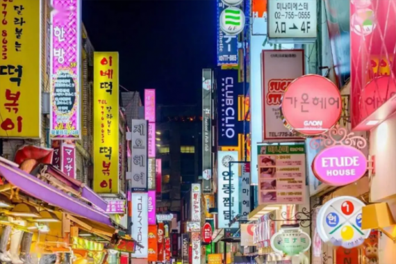 康辉旅游网【自营】<赏花韩国>轻遇首尔一地5天4晚(广州往返)