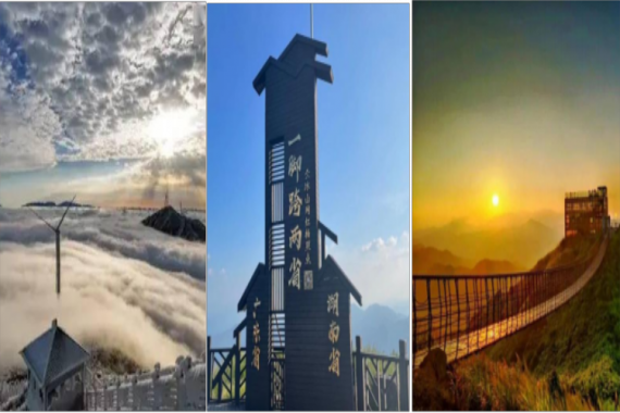 康辉旅游网【温德姆+1脚踏2省云冰山】广州往返清远入住连州温德姆+油岭瑶寨+洛神谷纯玩3天