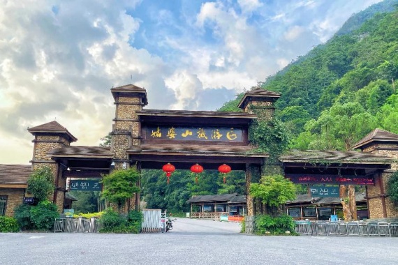 康辉旅游网【粤湘桂三省联游】广州往返连州+永州+贺州、云冰山+贺州姑婆山、吃足4餐纯玩3天