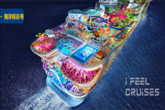 康辉旅游网皇家加勒比游轮【海洋标志号】美国 古巴  墨西哥 5国16日（香港/广州起止）