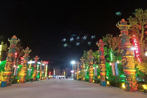 康辉旅游网<经典至尊桂林三天>春节广州往返桂林象鼻山、兴坪漓江、冠岩、遇龙河竹筏动车