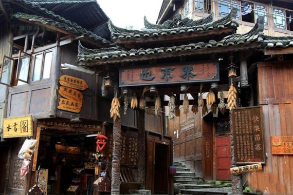 康辉旅游网<经典>春节A线广州出发贵州全景黄果树瀑布+西江千户苗寨+大小七孔双动5天