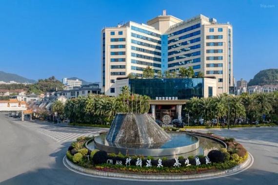 康辉旅游网（单订房）从化壹泉湾酒店2天1晚自由行